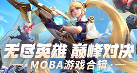 好
